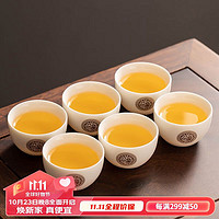 瓷牌茗茶具 cipaiming teaset）羊脂玉瓷功夫茶杯 羊脂玉瓷《金福》品茗杯-六杯