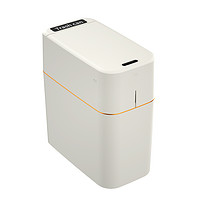 汉世刘家 智能垃圾桶感应式家用厕所卫生间客厅全自动电动带盖便纸