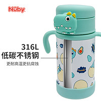 Nuby 努比 3D立体卡通头316不锈钢吸管儿童保温杯婴儿宝宝学水壶