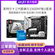 MSI 微星 酷睿i5 13600KF盒装搭配微星B760M迫击炮II代DDR5全新主板CPU套装