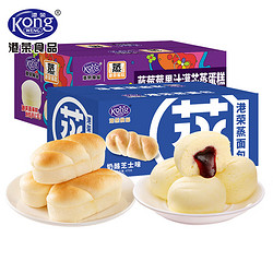 Kong WENG 港荣 奶酪450g+蓝莓480g（共930g）
