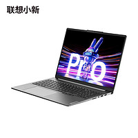 88VIP：Lenovo 联想 小新Pro16 2023款 13代英特尔酷睿笔记本电脑 i5