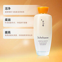 88VIP：Sulwhasoo 雪花秀 滋盈肌本舒活润颜水化妆水爽肤水150ml补水保湿