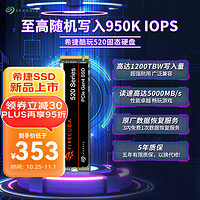 SEAGATE 希捷 酷玩520系列 ZP1000GV3A012 NVMe M.2 固态硬盘 1TB（PCI-E4.0）