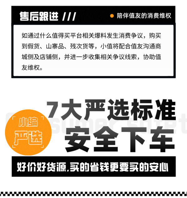 抖音商城官方百亿补贴频道 抖音超值购