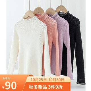 茵曼（INMAN）女童木耳边半高领打底衫23冬季儿童高弹性内搭针织衫女宝 粉色 110cm