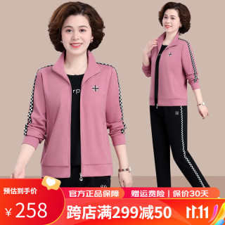 花花公子女士时尚运动套装开衫三件套春秋季中年女士晨练跑步服休闲服 QY-6649皮粉【短T三件套】 L(90-105斤左右)