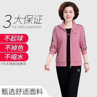 花花公子女士时尚运动套装开衫三件套春秋季中年女士晨练跑步服休闲服 QY-6649皮粉【短T三件套】 L(90-105斤左右)