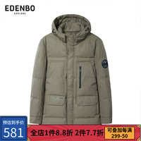爱登堡【商场同款】中长款羽绒服男冬季连帽加厚防寒保暖工装外套 深卡其 165