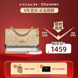 移动端、京东百亿补贴：COACH 蔻驰 女包Klare系列单肩斜挎包高级感链条风琴包时尚拼色 C9946 IMDQC