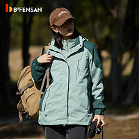 bonbfenssan 波梵森 秋冬户外冲锋衣女三合一防雨水加绒加厚登山服情侣外套