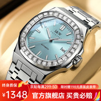 I&W CARNIVAL HWGUOJI瑞士IW手表男士机械表全自动男表夜光防水男士手表 冰川蓝-钻圈/明星代言/机芯