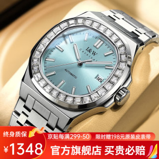 I&W CARNIVAL HWGUOJI瑞士IW手表男士机械表全自动男表夜光防水男士手表 冰川蓝-钻圈/明星代言/机芯