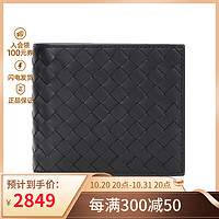 BOTTEGA VENETA 宝缇嘉 BV 男士牛皮编织短款钱包钱夹113993 V4651