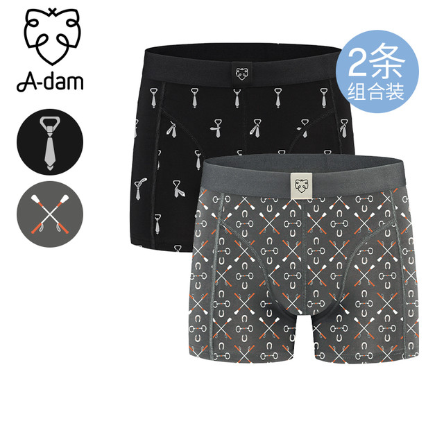 A-dam Underwear 阳光先生系列 男士平角内裤套装