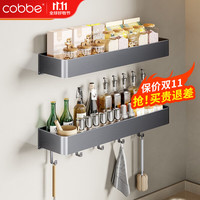 卡贝(cobbe)厨房多功能调味料置物架加高灰色收纳架子家用调料架壁挂式免打孔 双层50cm-带钩(加高款)