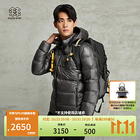 KOLON SPORT/可隆轻量羽绒夹克 男子户外防泼水抗撕裂大鹅绒服【】 LHDJ3WN175-BK 黑 170/M