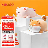 MINISO 名创优品 趣味阿柴趴姿毛绒公仔玩偶可爱柴犬抱枕床上娃娃