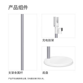 dyson 戴森 免打孔铝制充电支架收纳架适配于V12 V10slim吸尘器