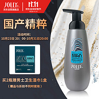 JOLLY 娇妍 男士抗菌洗液 泡沫型 300ml