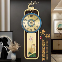 汉时（Hense）轻奢高档黄铜挂钟新中式客厅摆钟创意挂墙挂表家用装饰石英钟2091 荷花