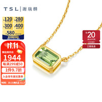 谢瑞麟 18K金项链橄榄石绿碧玺方块锁骨链BD331-BD332 BD331-橄榄石