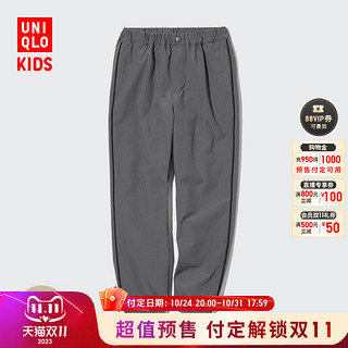 UNIQLO 优衣库 儿童男童女童弹力保暖束脚裤(加绒滑雪可穿)449805