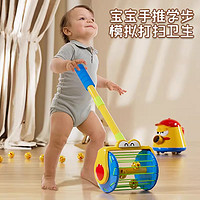 88VIP：YiMi 益米 儿童手推吸尘器玩具学步推推乐炮炮发射壶单杆推车1-2岁婴儿玩具3