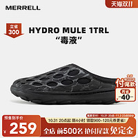 MERRELL 迈乐 款洞洞鞋HYDRO MULE毒液户外休闲鞋运动拖鞋男女