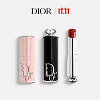 迪奥（Dior）魅惑唇膏845 柿子冰茶+时尚外壳（浪漫粉）持妆 