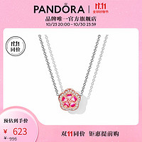 潘多拉（PANDORA）【】恋恋桃花项链套装个性轻奢时尚饰品 恋恋桃花项链套装 均码