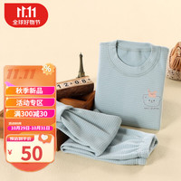 婧麒（JOYNCLEON）睡衣女春秋长袖德绒厚款条纹家居服男宝休闲舒适秋冬保暖套装 绿色 90