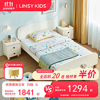 LINSY KIDS林氏儿童床公主床男女孩单人床 儿童床+床垫 1.5*2m