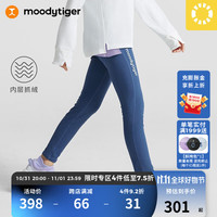 moodytiger女童裤子打底裤23年冬季抓绒运动紧身裤| 小暖阳 翎羽蓝 140cm