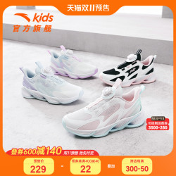33元】安踏童鞋_anta 安踏 赤焰跑鞋安踏儿童女童鞋子运动鞋秋冬新款