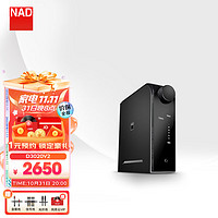 NAD 英国NAD功放 D3020 V2混合数字蓝牙功率放大器 合并式HiFi功放机家用2.0声道 DAC解码