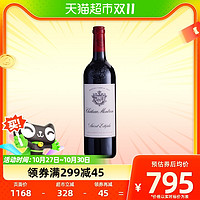 88VIP：Chateau Montrose 玫瑰山庄园 法国波尔多二级庄玫瑰山庄园城堡干红酒葡萄酒望曹进口装Montrose