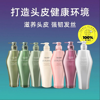 SHISEIDO 资生堂 芯护理道系列洗发露500ml 去屑控油滋养修护生机