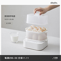 olayks 欧莱克 煮蛋器 蒸蛋器 煮蛋神器 智能自动断电家用迷你双层蒸蛋机定时煮鸡蛋