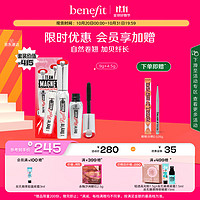 贝玲妃（Benefit）以真乱假磁力睫毛膏（优享装）防水防汗不易晕染 