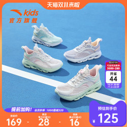 anta安踏柔软柱跑鞋安踏儿童女童鞋运动鞋2023夏季新款网面鞋透气轻便