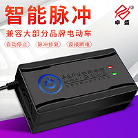 卓盛 电动车电瓶充电器48V12AH20AH60V72V雅迪爱玛台铃电车三轮车通用