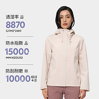 DECATHLON 迪卡儂 MH150 男女款沖鋒衣