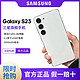 SAMSUNG 三星 Galaxy S23 小屏智能手机全网通5G 8+128GB