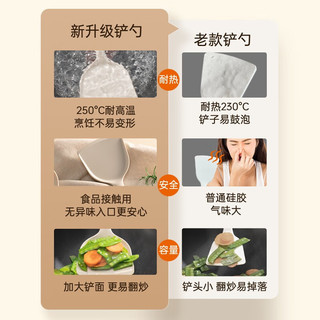 SUPOR 苏泊尔 硅胶铲勺厨具锅铲耐高温不粘锅炒锅煎锅平底锅炒菜铲子汤勺 硅胶大汤