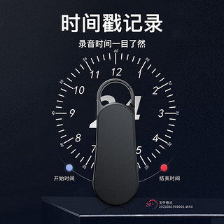 纽曼 Newsmy数码录音笔 W1 64G 一键录音 大电量 高清降噪 录音分段 低电自动保存 线控操作 学习培训商务会议 黑色