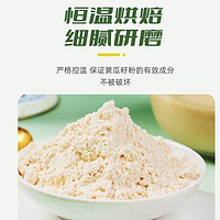 自然道 0蔗糖黄瓜籽粉500g*1罐