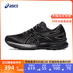 ASICS 亚瑟士 跑鞋GEL-SAIUN男女减震回弹跑步鞋舒适运动鞋