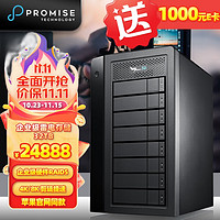 PROMISE 承诺 8盘位 雷电存储 网络存储 磁盘阵列 雷电3/USB3 4K影视制作 硬件RAID5 R8 32TB