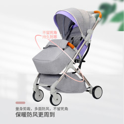 BEIMENS 贝蒙师 婴儿推车通用防风防寒保暖脚套婴儿车脚套